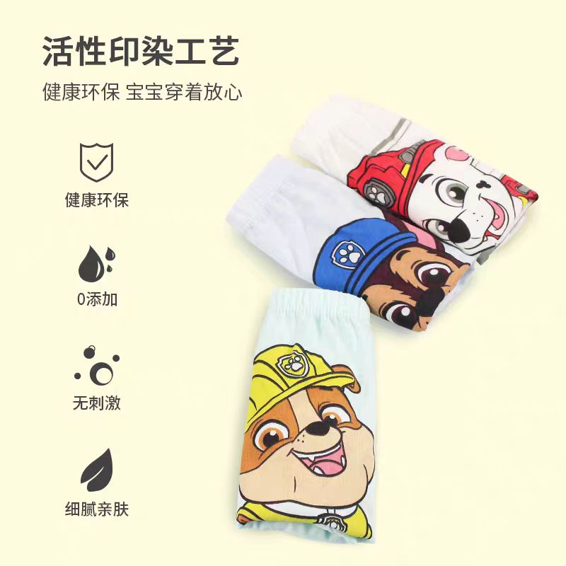 3PCS/SET Original Paw Patrol C - Baby Nursery Boy ulasan dan harga